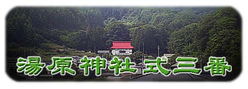 sanba.jpg